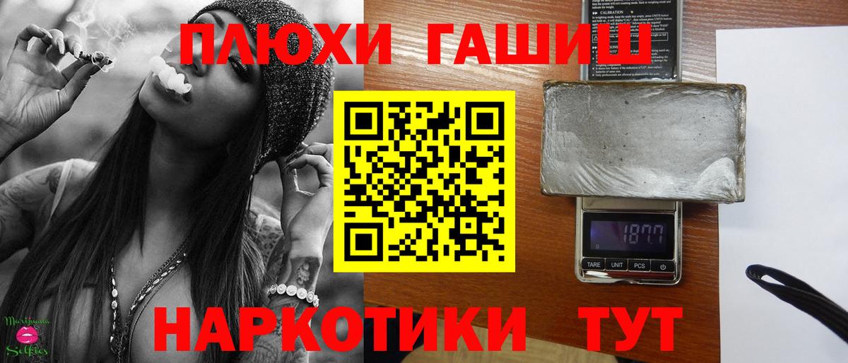 Гашиш индика сатива Саранск