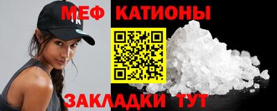шишки Рыбинск