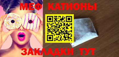 прущий лед Гатчина