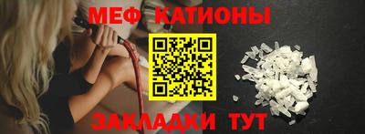 прущий лед Гатчина