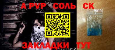 COCAINE Гагарин