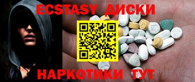 прущий лед Гатчина