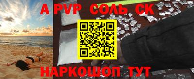 гидропоника Гай