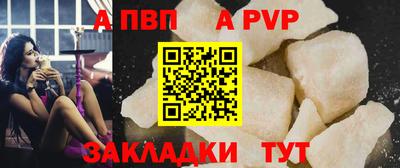 прущий лед Гатчина