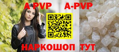прущий лед Гатчина
