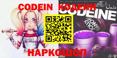 COCAINE Гагарин