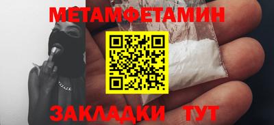 гидропоника Гай