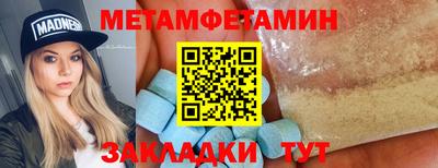 COCAINE Гагарин