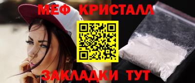 COCAINE Гагарин