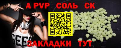 прущий лед Гатчина