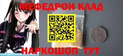 экстази Рузаевка