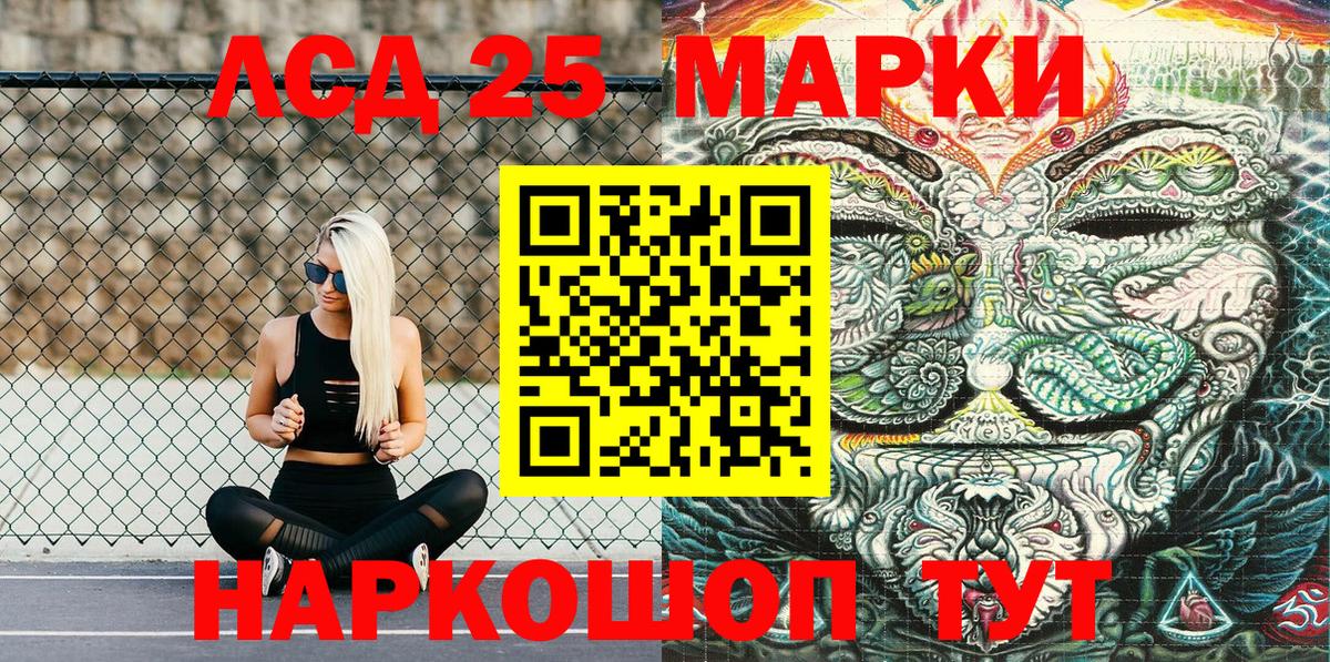 APVP СК   ГАШИШ  Саранск  Cocaine  Гашиш  Меф МЯУ МЯУ   Канабис  Вход с VPN 