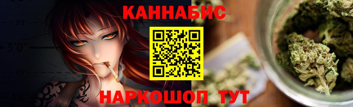 Марихуана семена Саранск